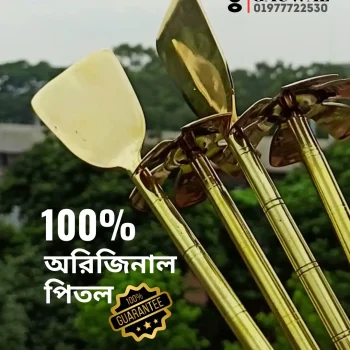 Brass Hand Mixer and Khunti